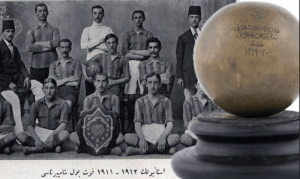 Fenerbahçe'nin ilk kupası satışa çıkıyor!